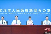 免费卜卦武汉加快数据基础制度建设 促公共数据资源开发利用