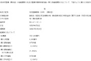 免费卜卦半个月来第三回！日本长债标售又遇冷 瑞银：实在不行就别发了