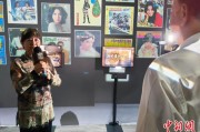 免费卜卦重温旧时记忆 “转角遇眷你——眷村文化记忆展”台北开幕