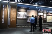 免费卜卦（抗战胜利80周年）战胜极端困难——访大青山抗日根据地旧址