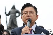 免费卜卦韩媒：韩国无党派总统候选人黄教安宣布退选，支持执政党候选人金文洙
