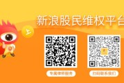免费卜卦智云股份披露股票风险警示进展，投资者维权须知
