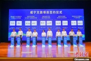 免费卜卦湖北咸宁构建全季旅游 打造全国知名康养目的地