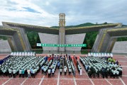 免费卜卦2025年金徽酒“安全生产月”活动启动